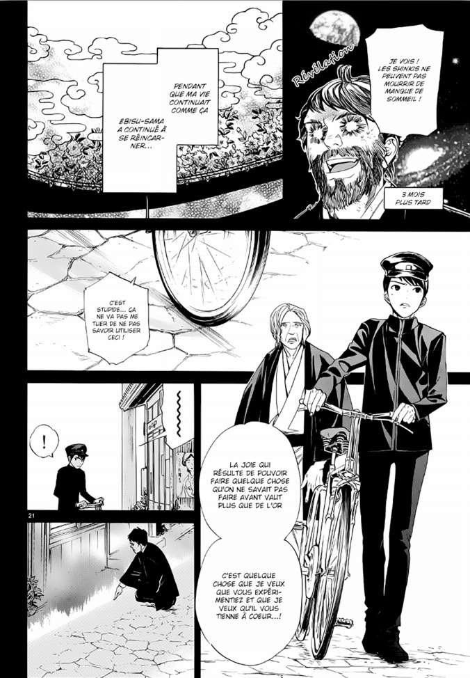  Noragami - Chapitre 73 - 21