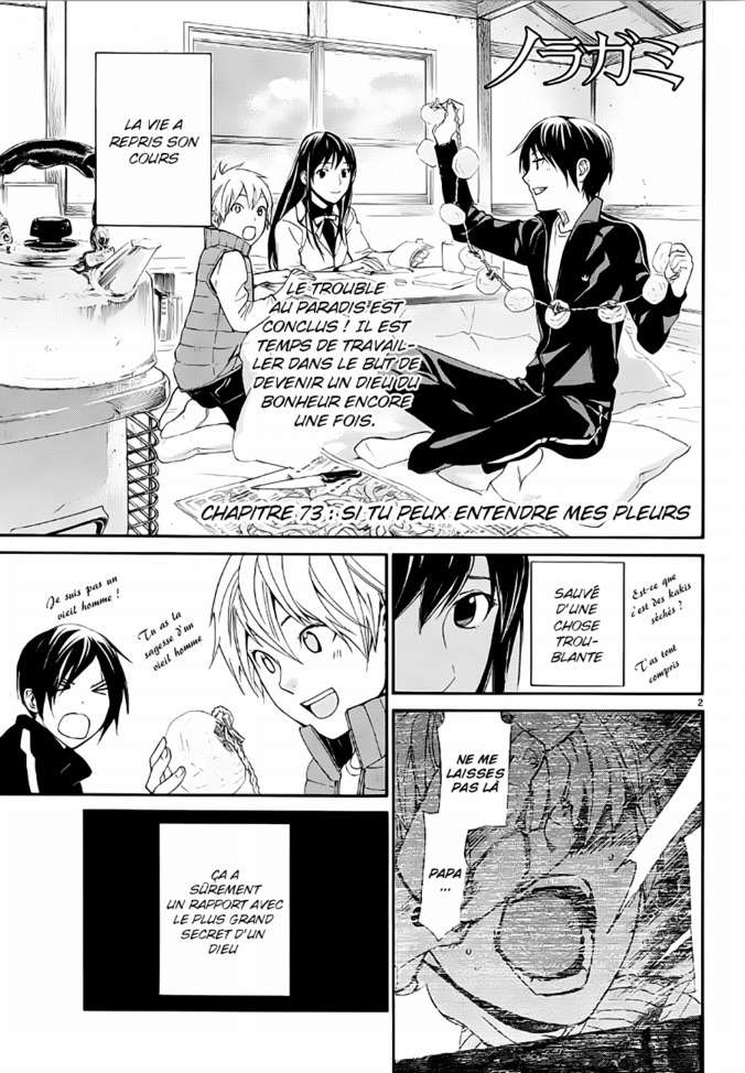  Noragami - Chapitre 73 - 2