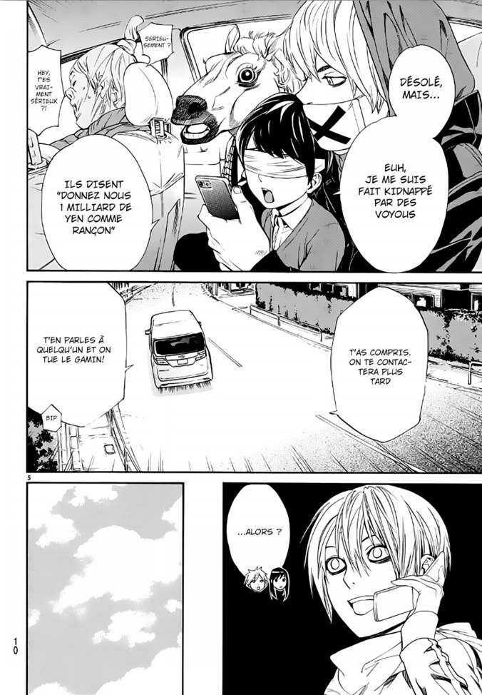  Noragami - Chapitre 73 - 5