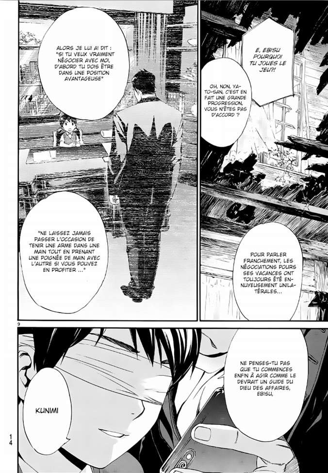  Noragami - Chapitre 73 - 9