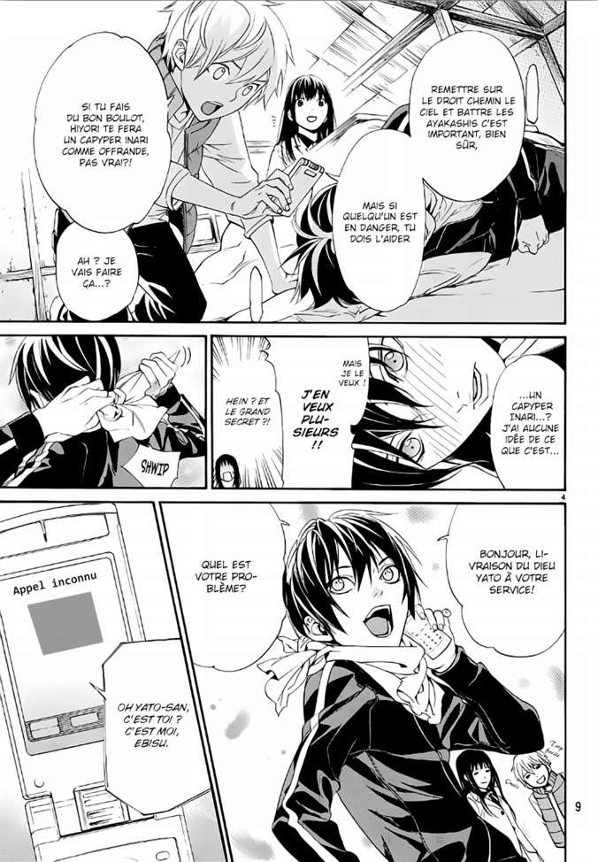  Noragami - Chapitre 73 - 4