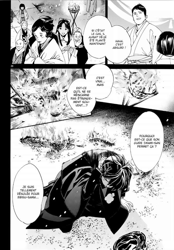  Noragami - Chapitre 73 - 29