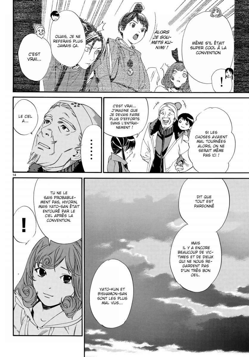  Noragami - Chapitre 74 - 14