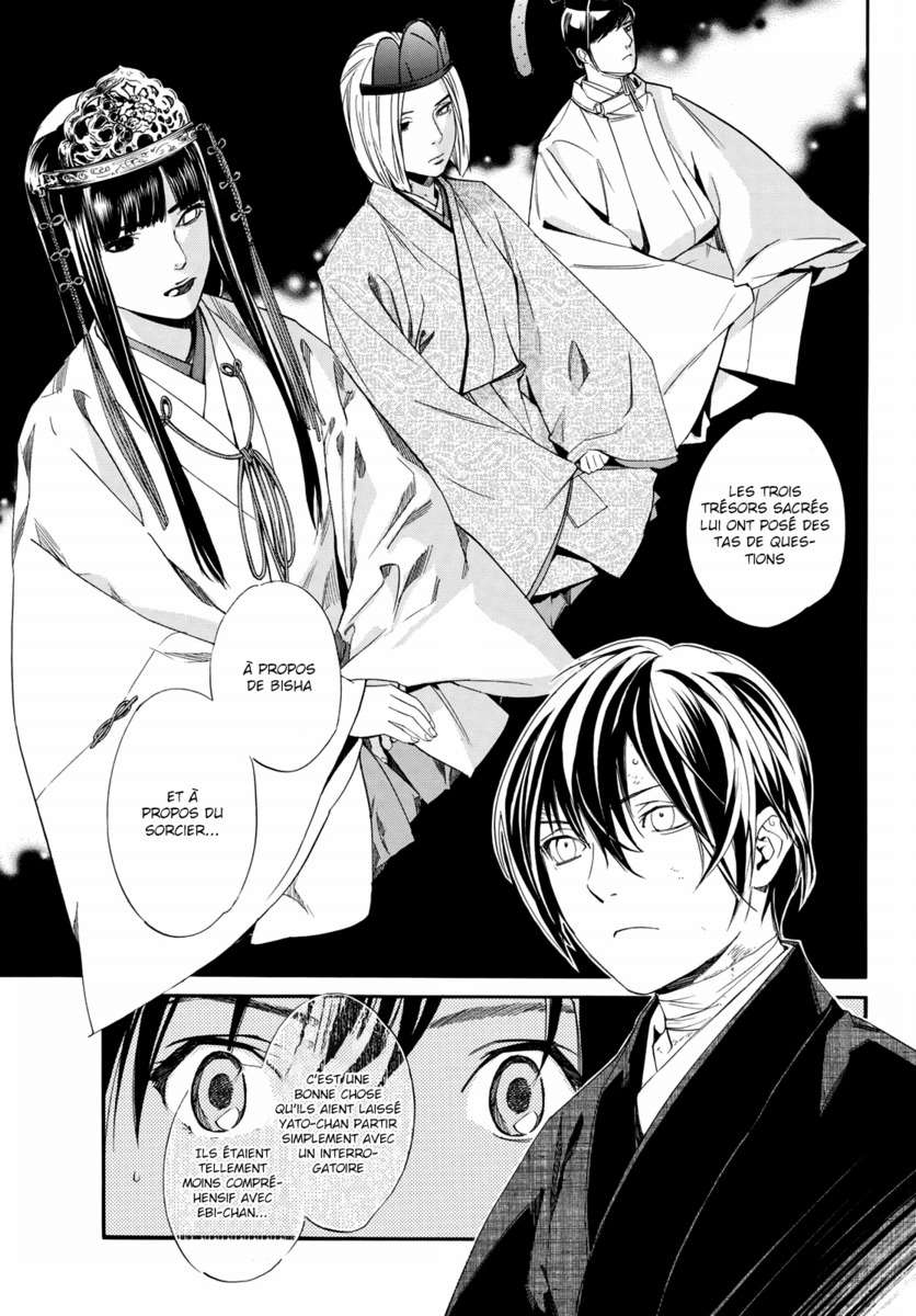  Noragami - Chapitre 74 - 15