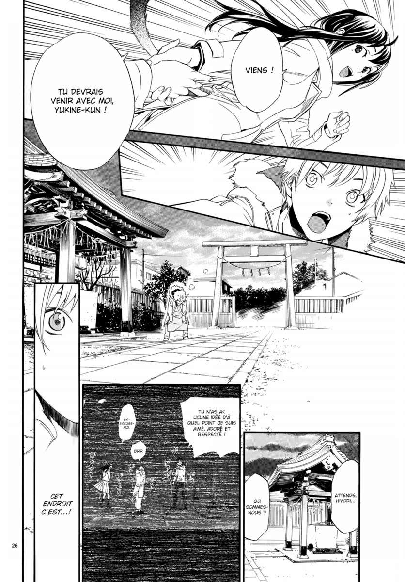  Noragami - Chapitre 74 - 26