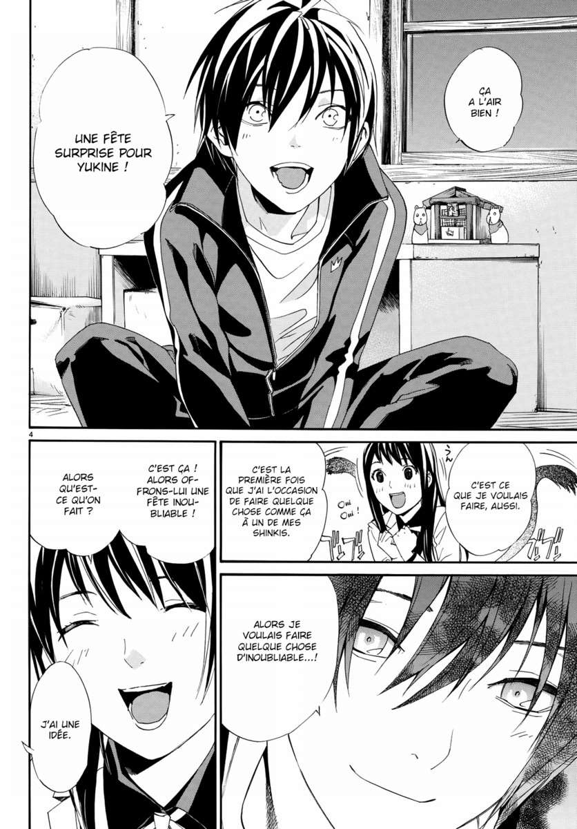  Noragami - Chapitre 74 - 4