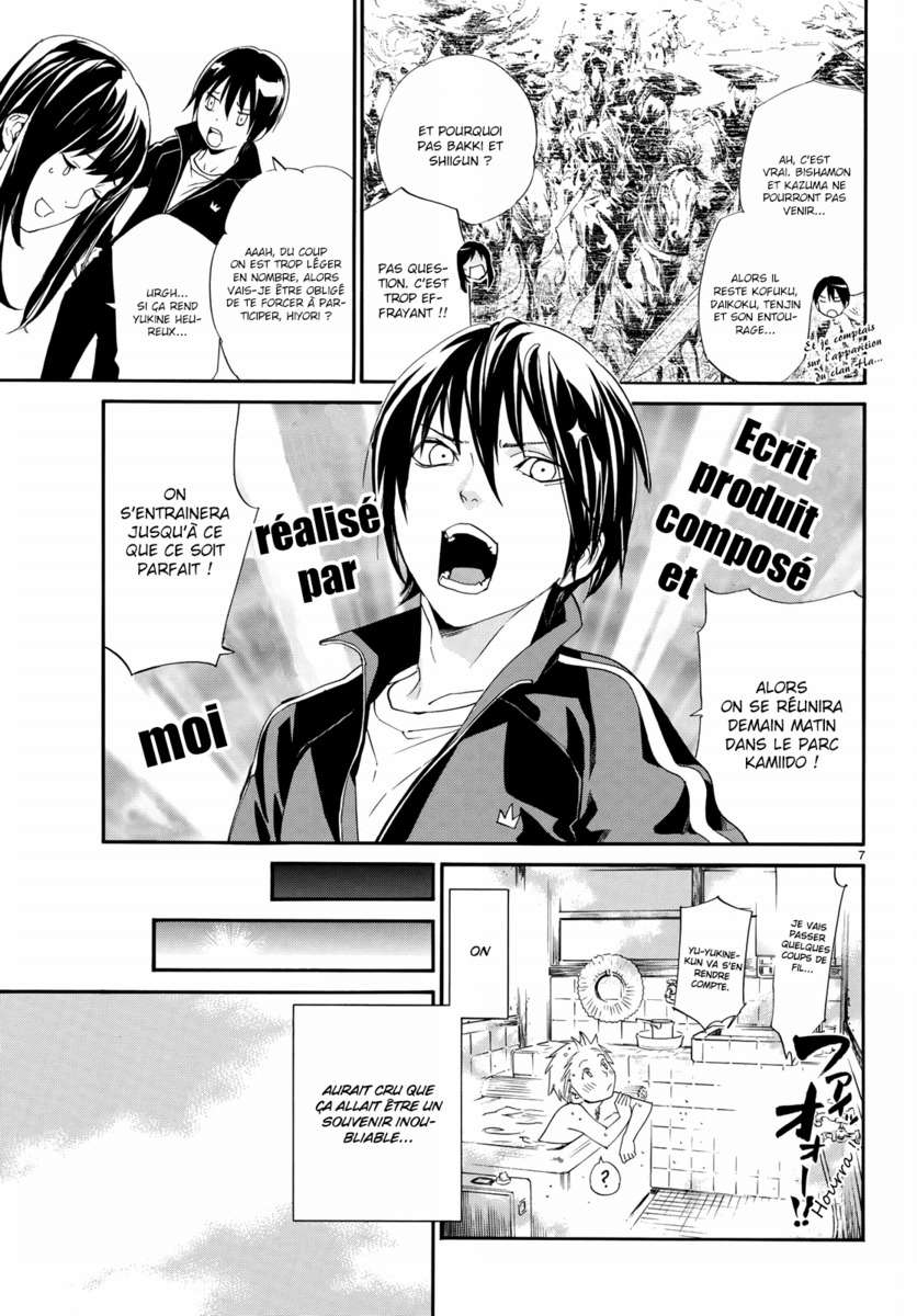  Noragami - Chapitre 74 - 7