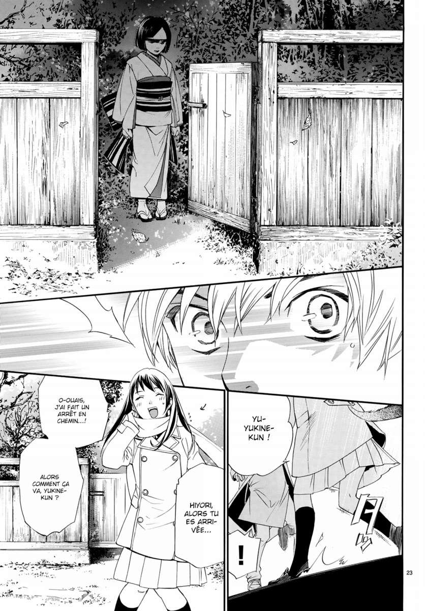  Noragami - Chapitre 74 - 23