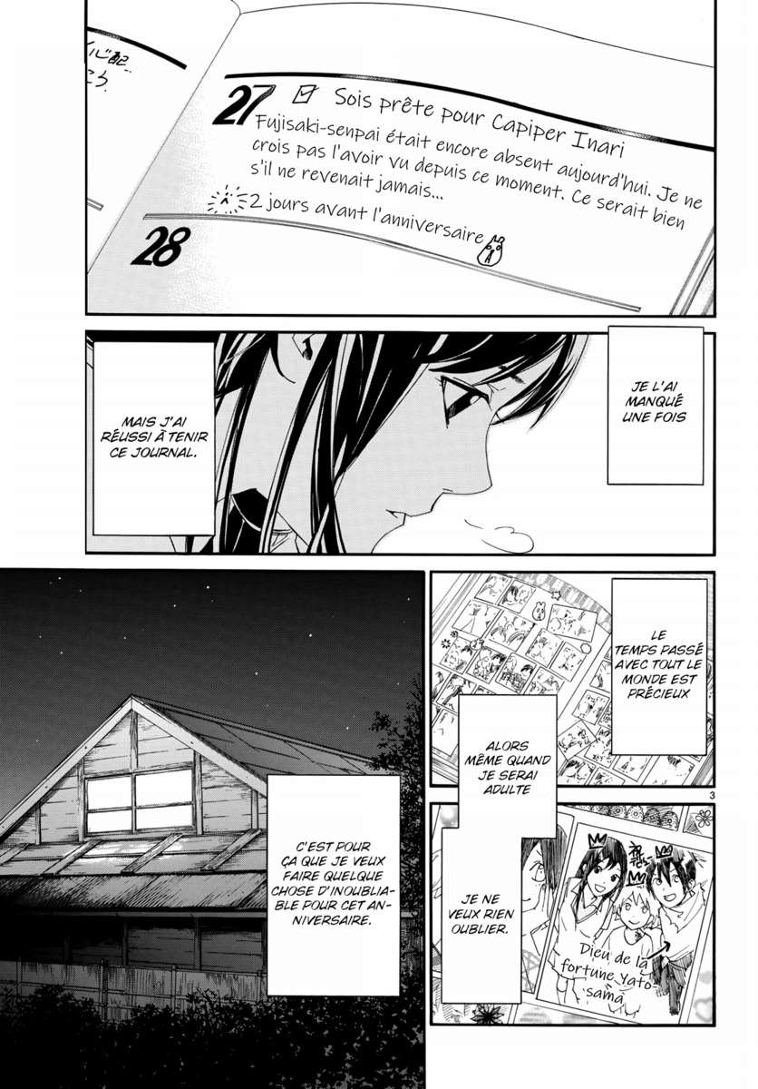  Noragami - Chapitre 74 - 3