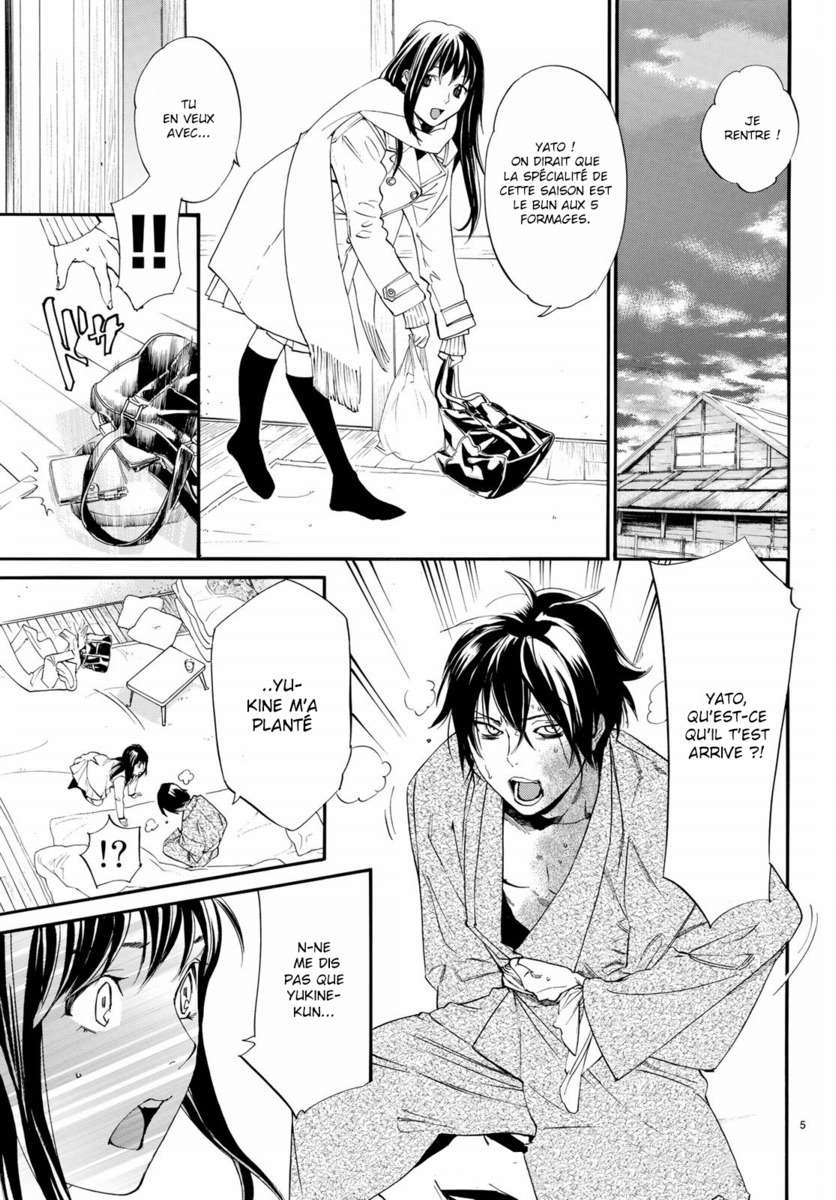  Noragami - Chapitre 75 - 5