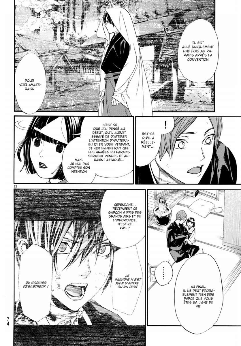  Noragami - Chapitre 75 - 22