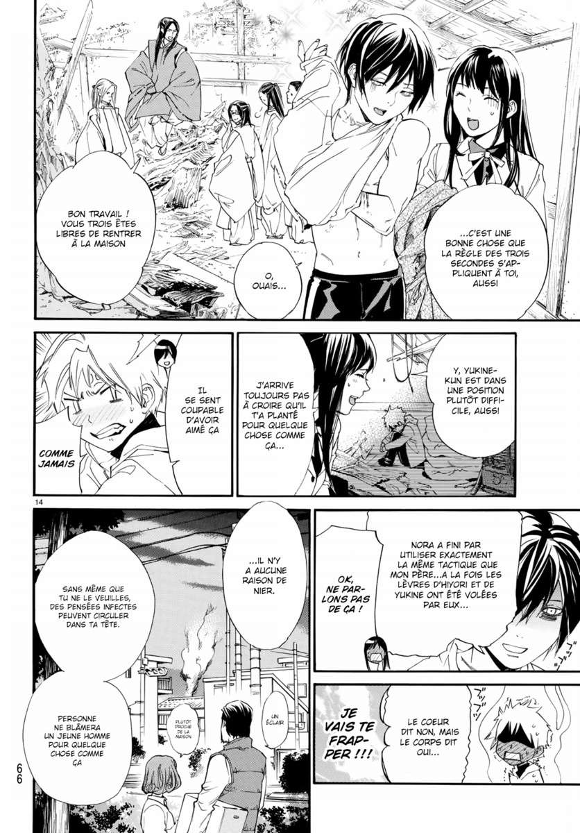  Noragami - Chapitre 75 - 14