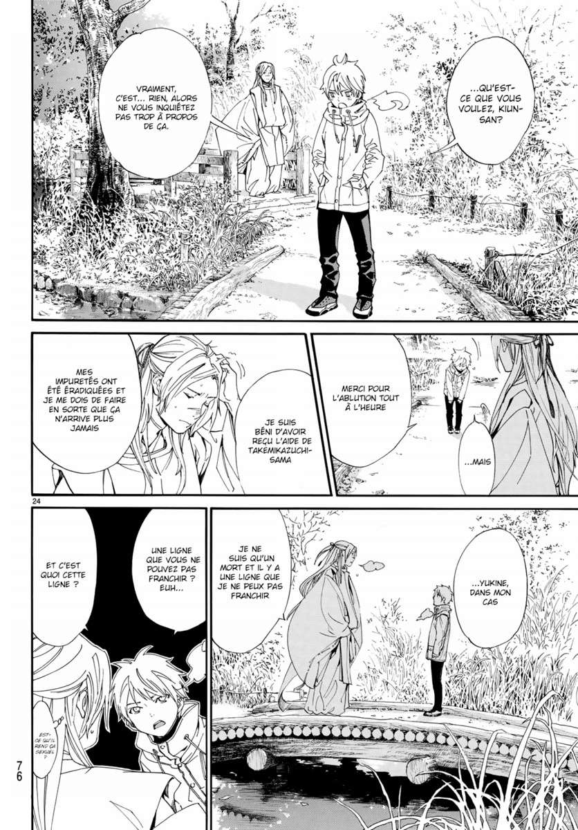  Noragami - Chapitre 75 - 24