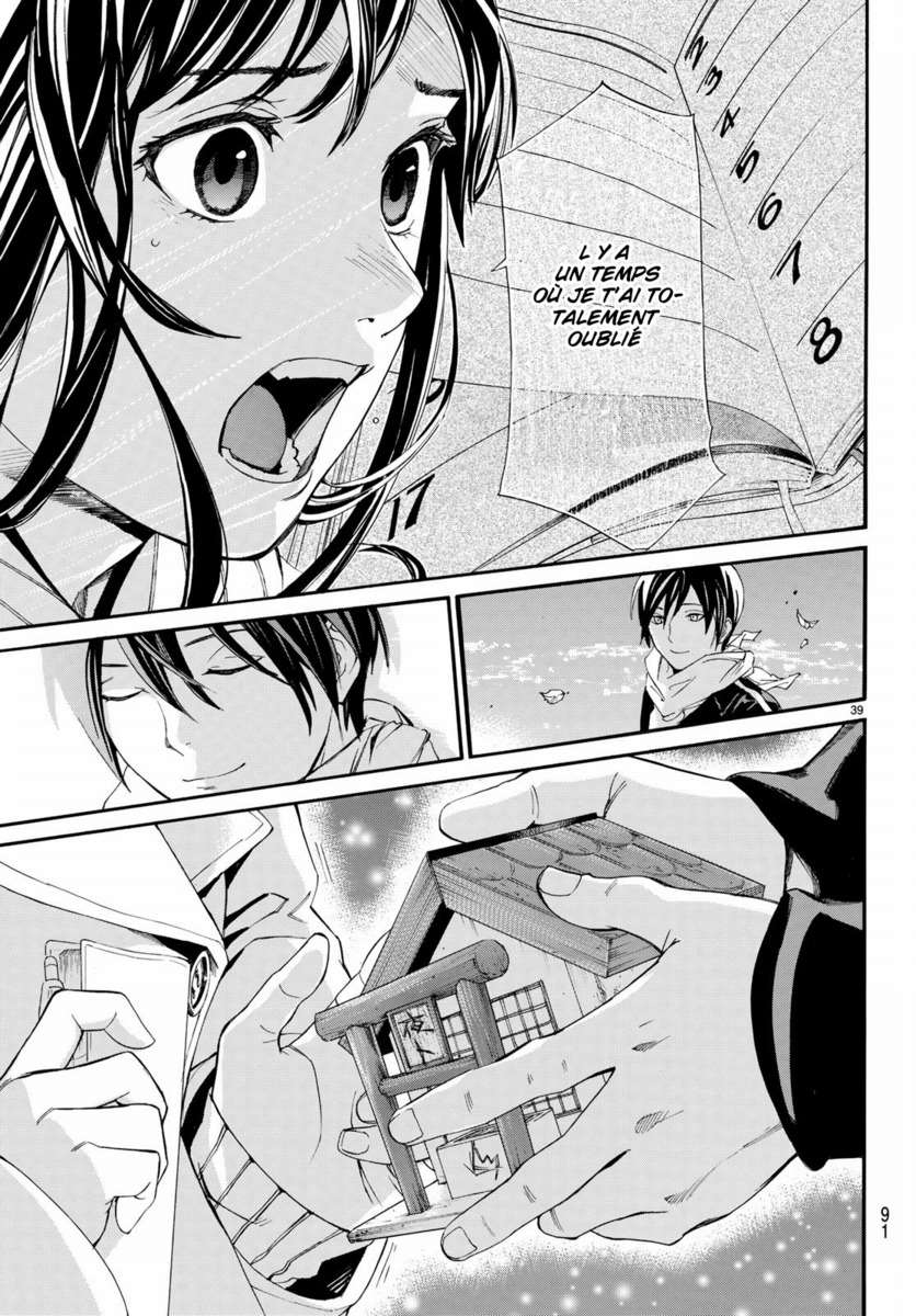  Noragami - Chapitre 75 - 39