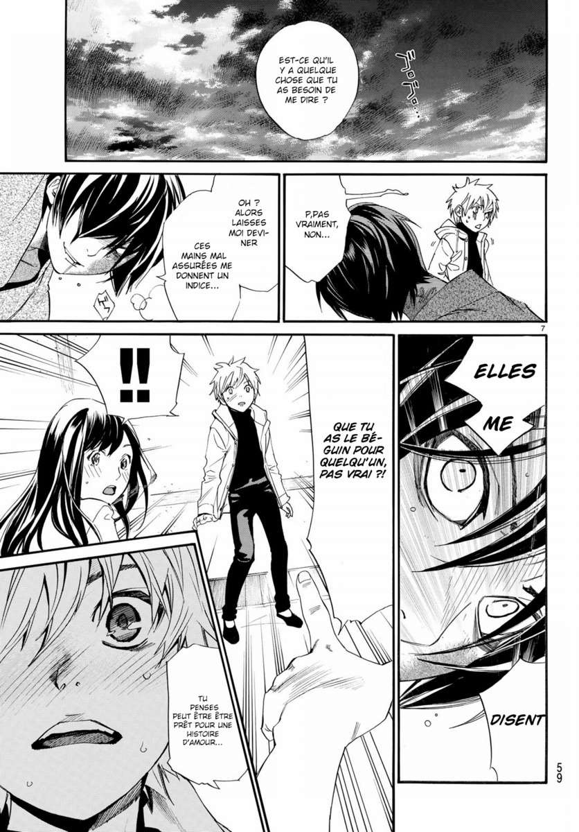  Noragami - Chapitre 75 - 7