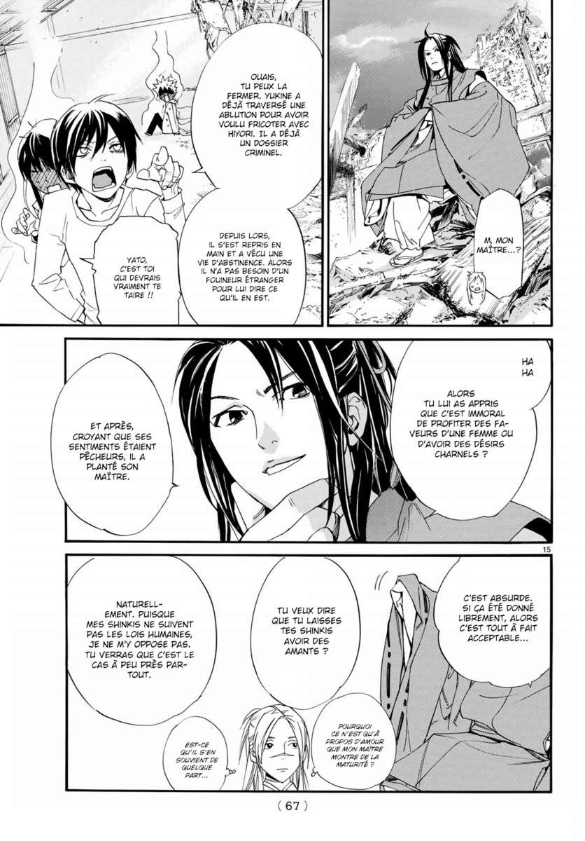  Noragami - Chapitre 75 - 15