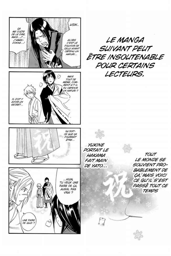  Noragami - Chapitre 75 - 44