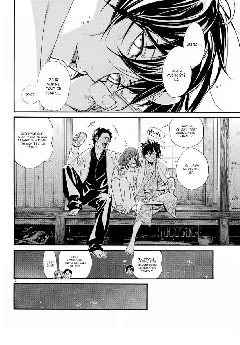  Noragami - Chapitre 75 - 2