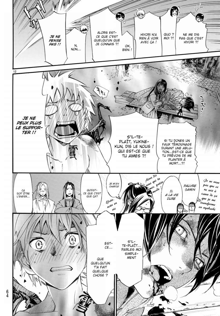  Noragami - Chapitre 75 - 12