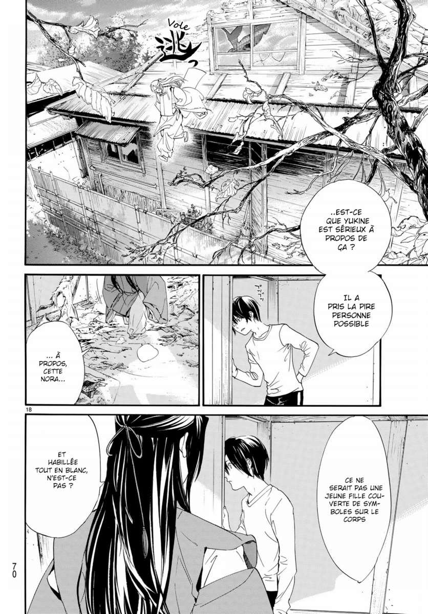  Noragami - Chapitre 75 - 18