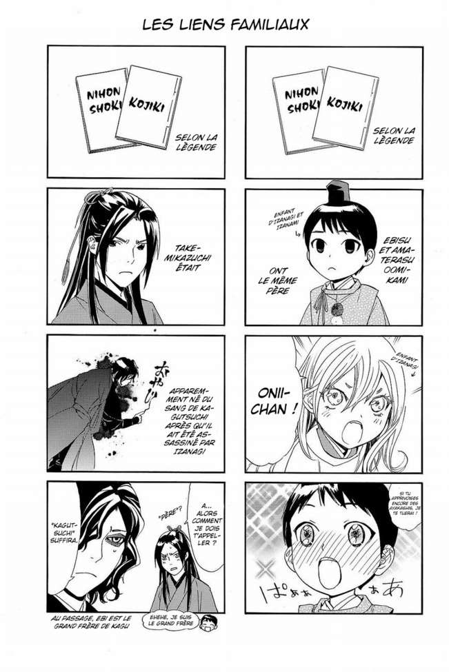  Noragami - Chapitre 75 - 45