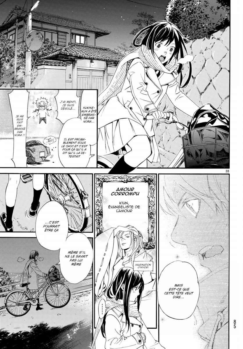  Noragami - Chapitre 75 - 33