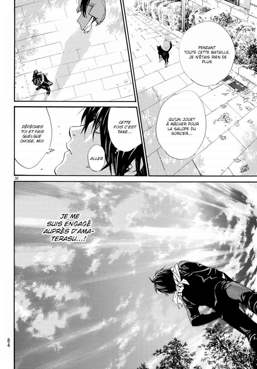  Noragami - Chapitre 75 - 32