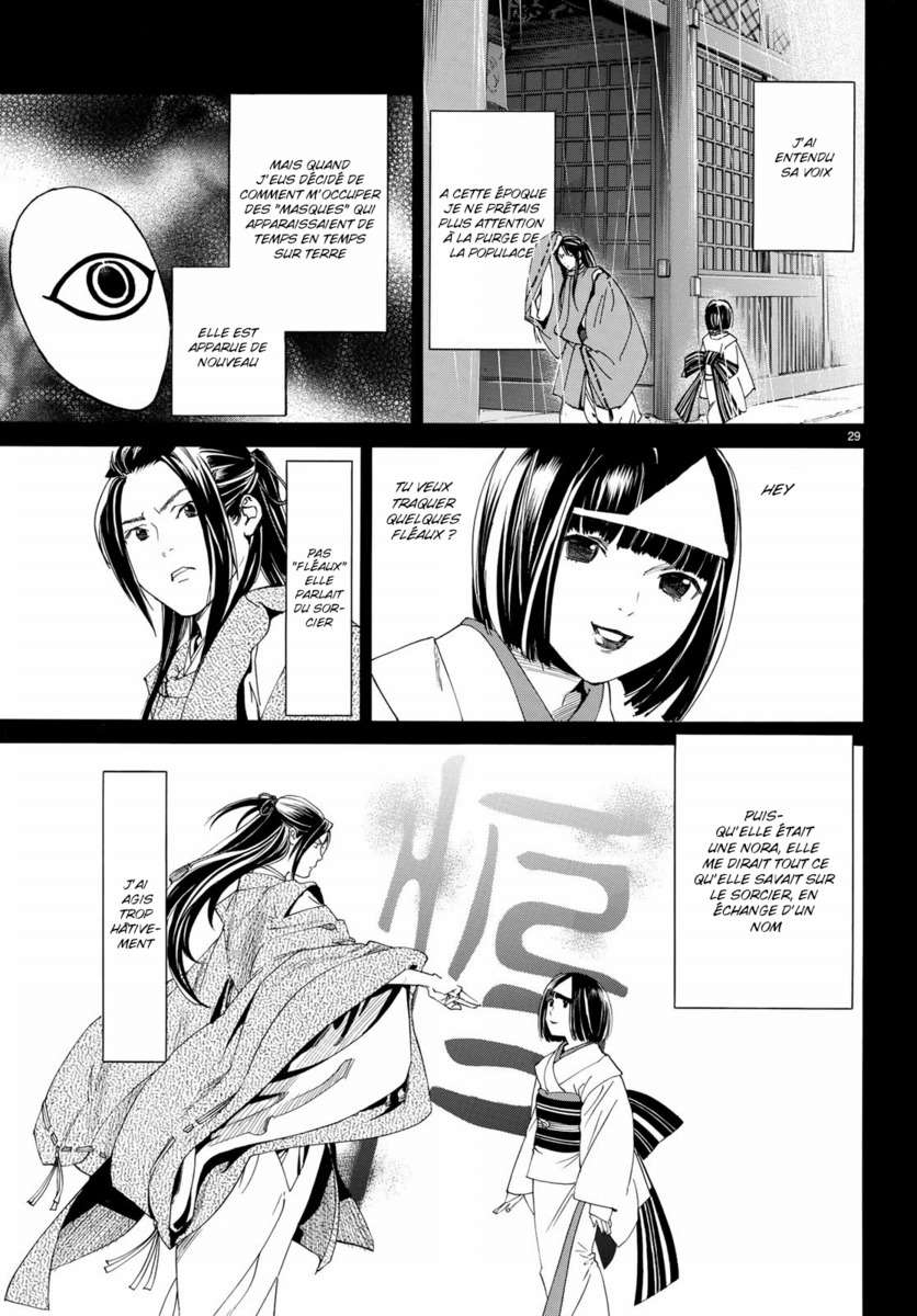  Noragami - Chapitre 75 - 29