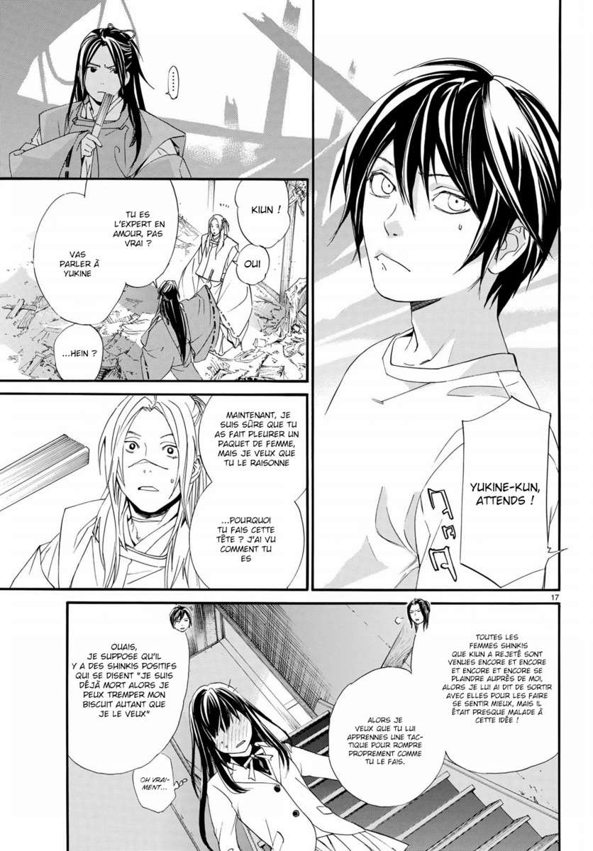  Noragami - Chapitre 75 - 17