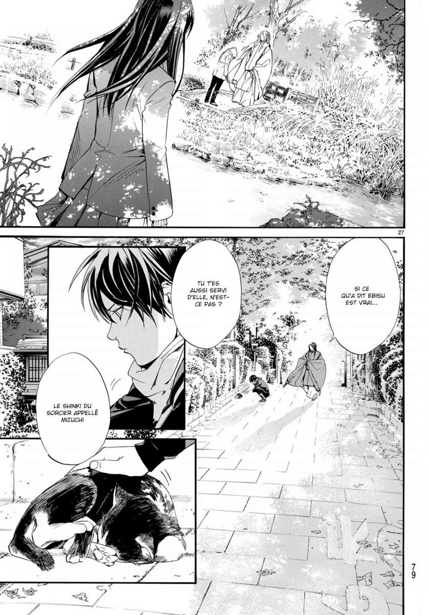  Noragami - Chapitre 75 - 27