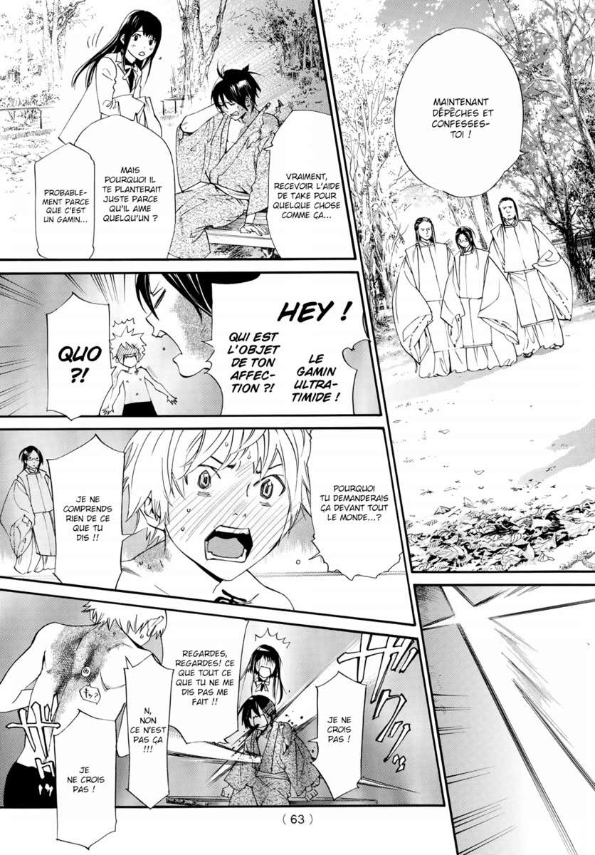  Noragami - Chapitre 75 - 11