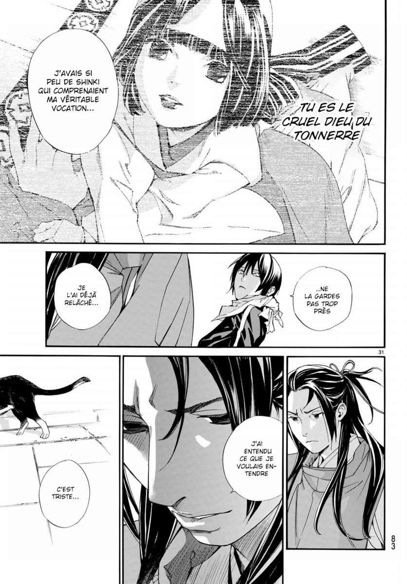  Noragami - Chapitre 75 - 31