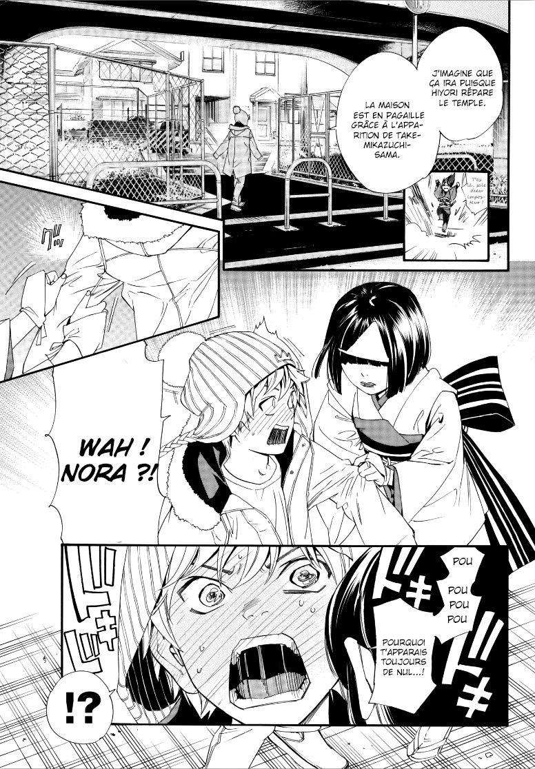  Noragami - Chapitre 77 - 38