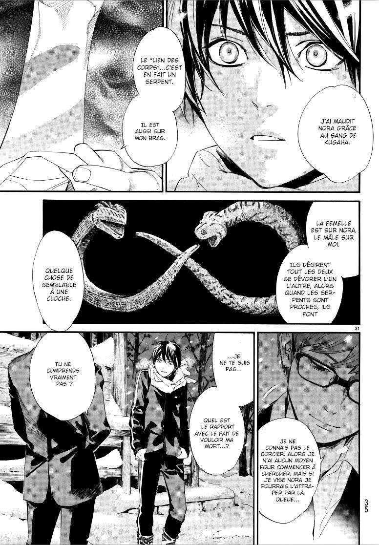  Noragami - Chapitre 77 - 34