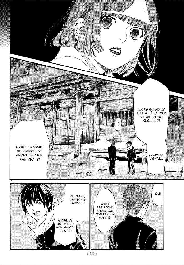  Noragami - Chapitre 77 - 15