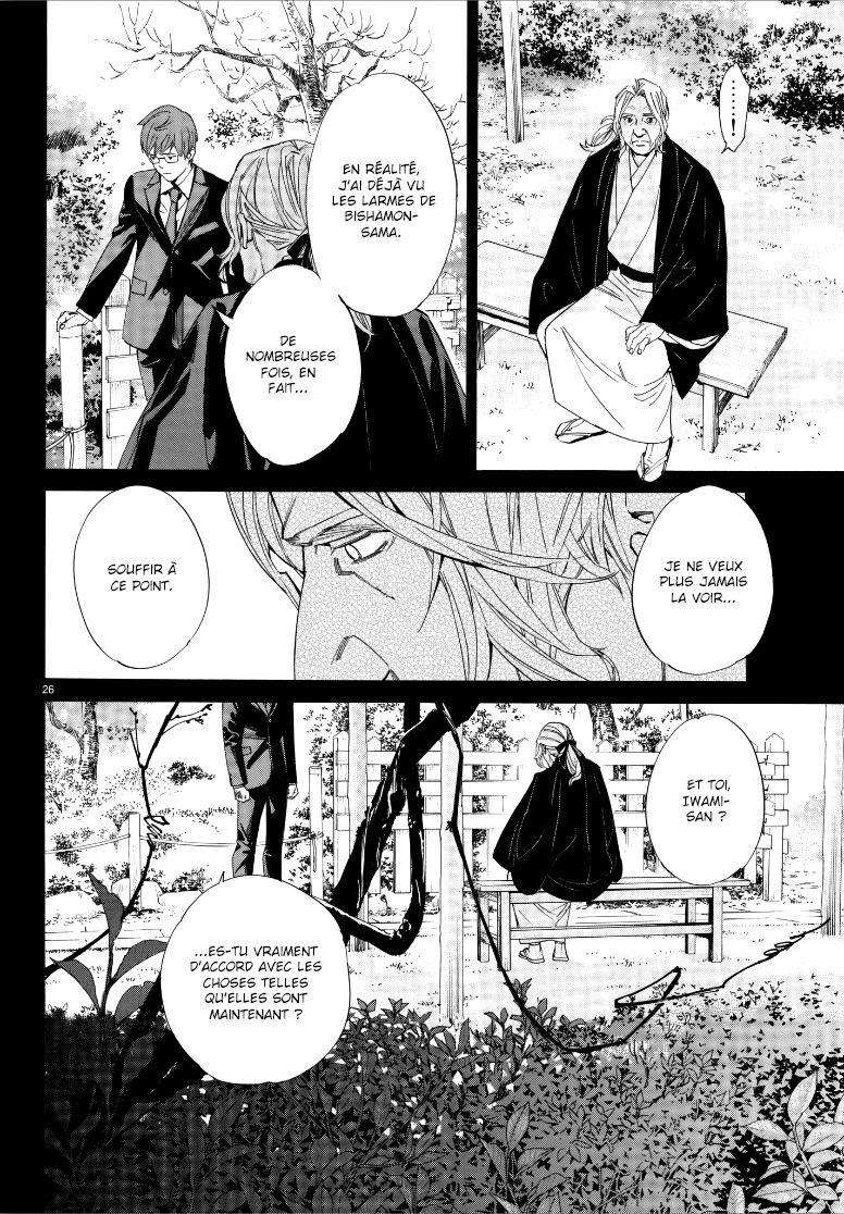  Noragami - Chapitre 77 - 29