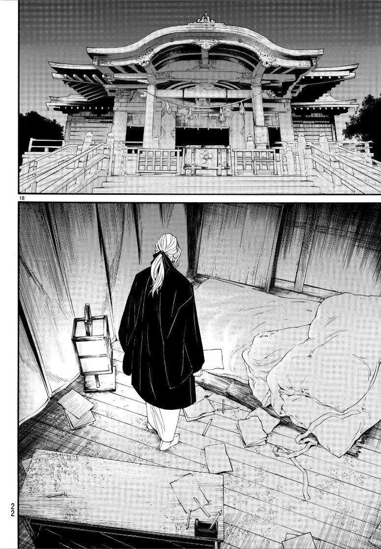  Noragami - Chapitre 77 - 21