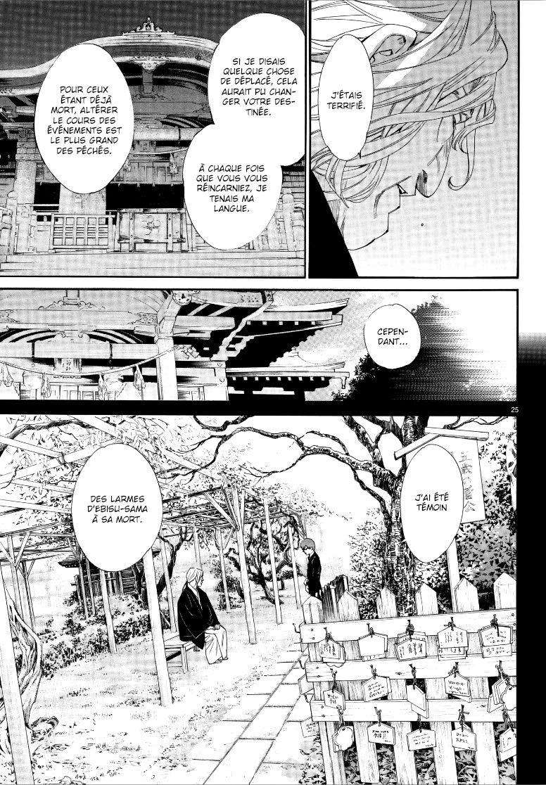  Noragami - Chapitre 77 - 28