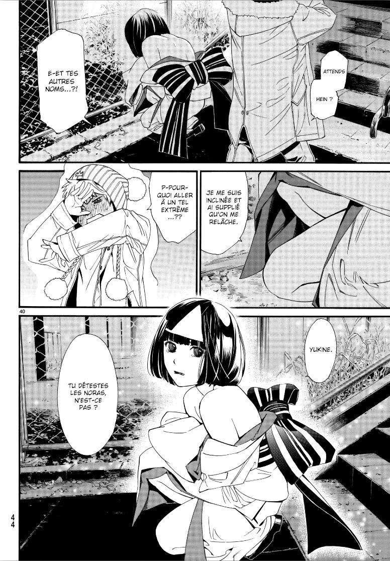  Noragami - Chapitre 77 - 41