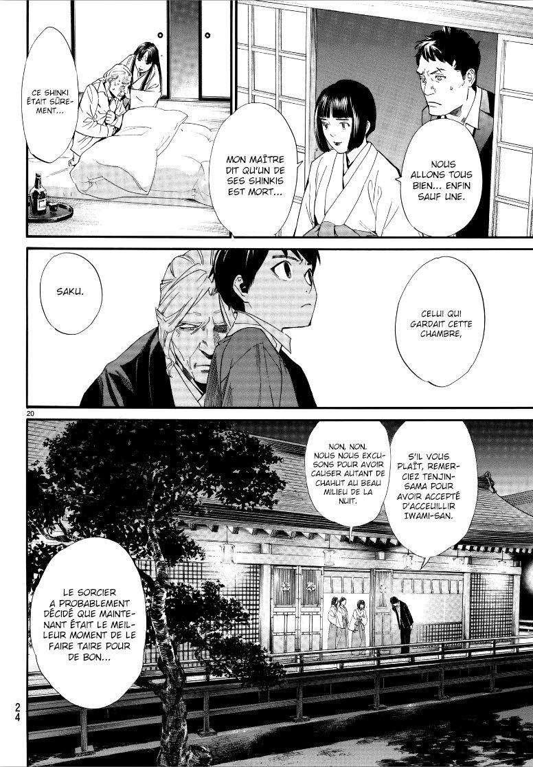  Noragami - Chapitre 77 - 23