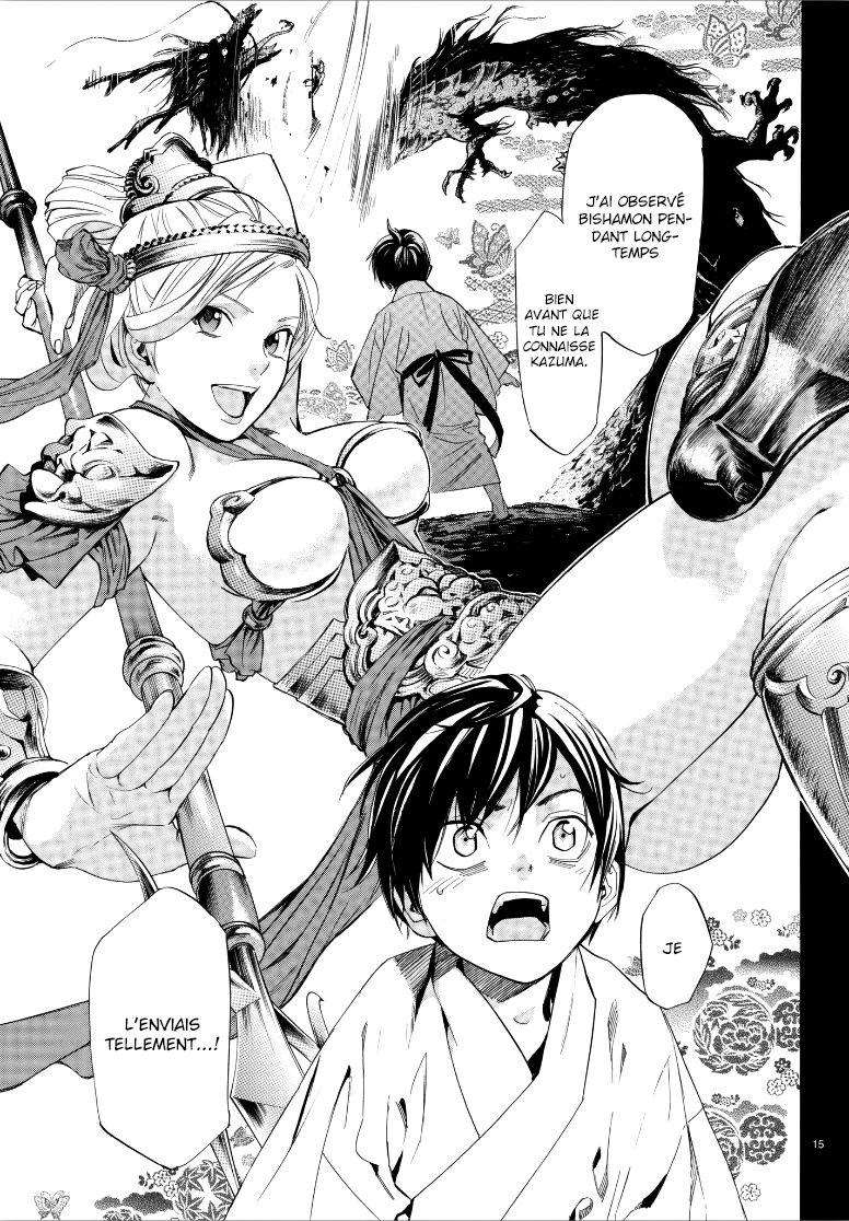  Noragami - Chapitre 77 - 18