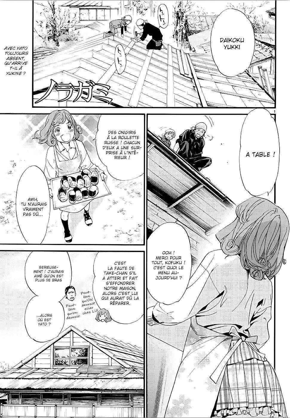  Noragami - Chapitre 78.1 - 2