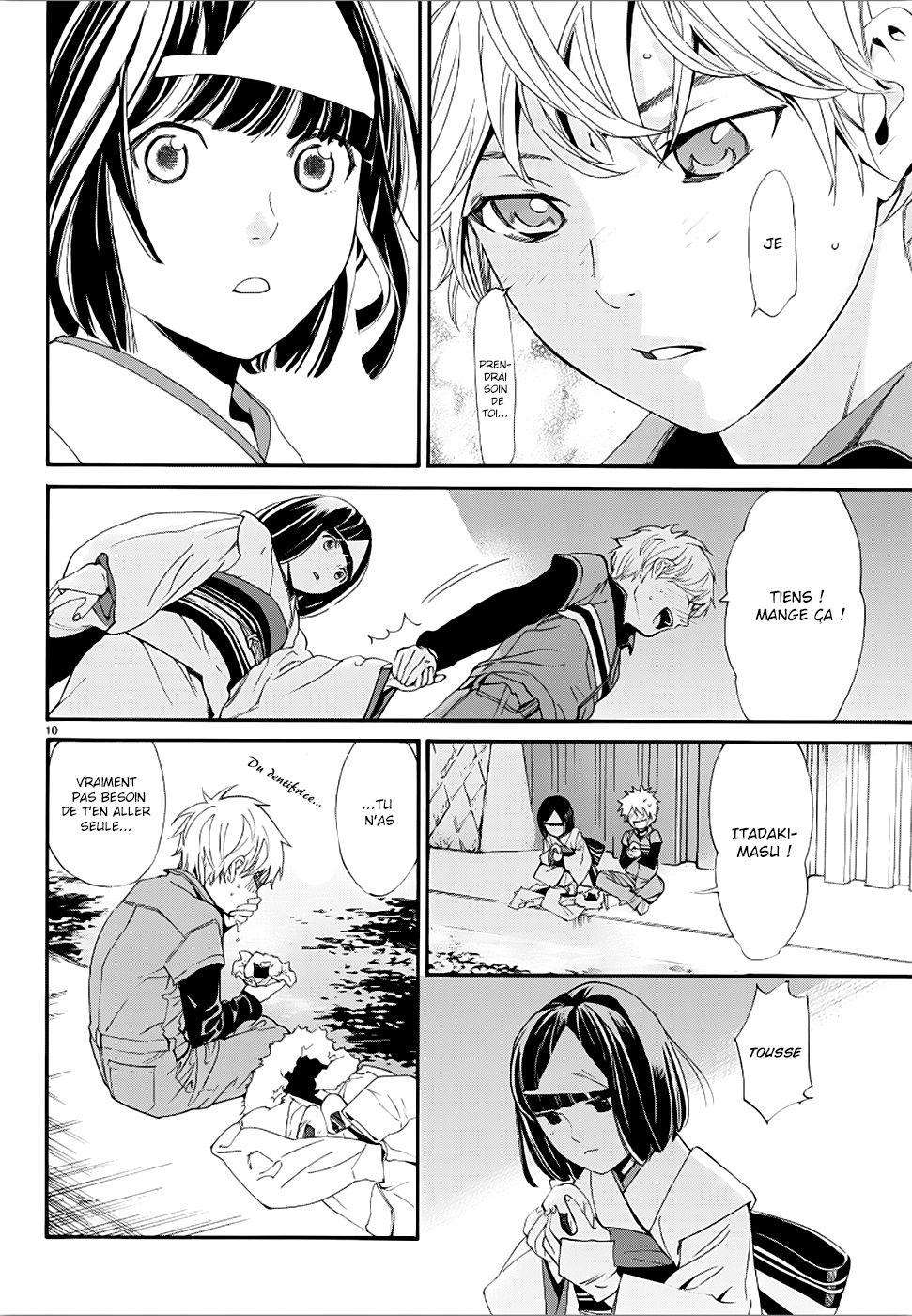  Noragami - Chapitre 78.1 - 11