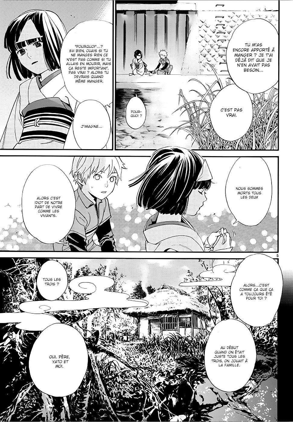  Noragami - Chapitre 78.1 - 6