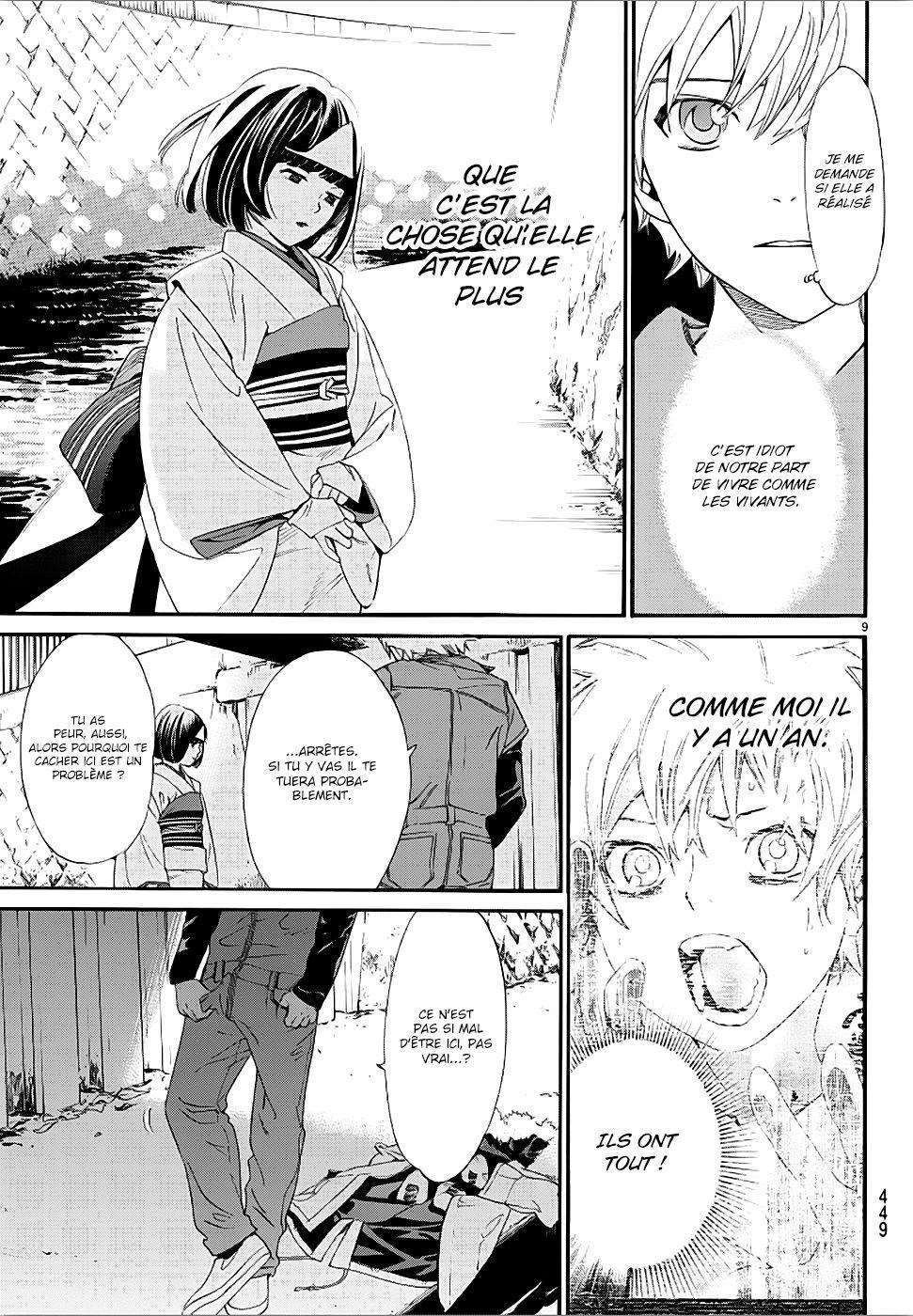  Noragami - Chapitre 78.1 - 10