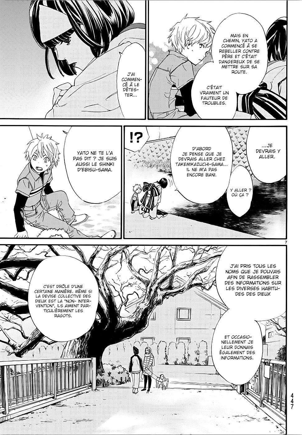  Noragami - Chapitre 78.1 - 8