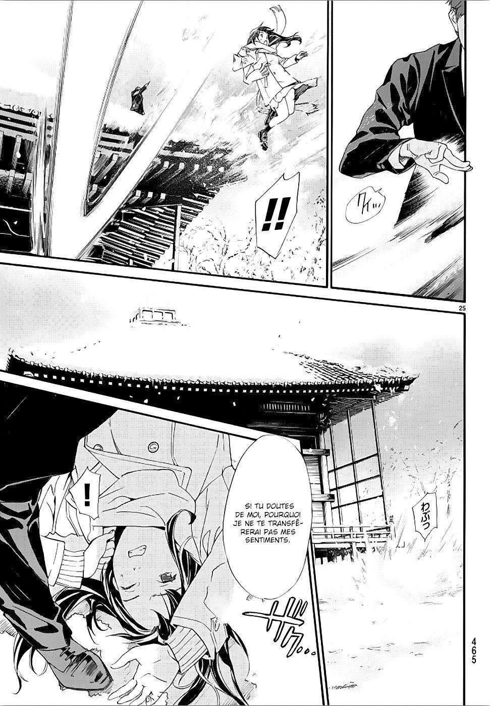  Noragami - Chapitre 78.1 - 26