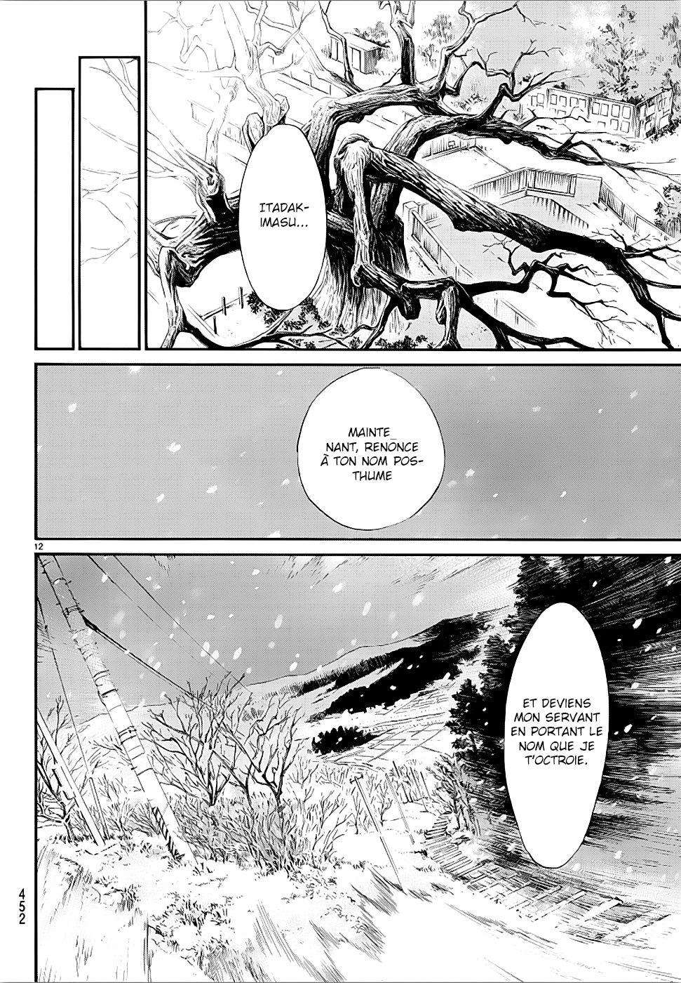  Noragami - Chapitre 78.1 - 13