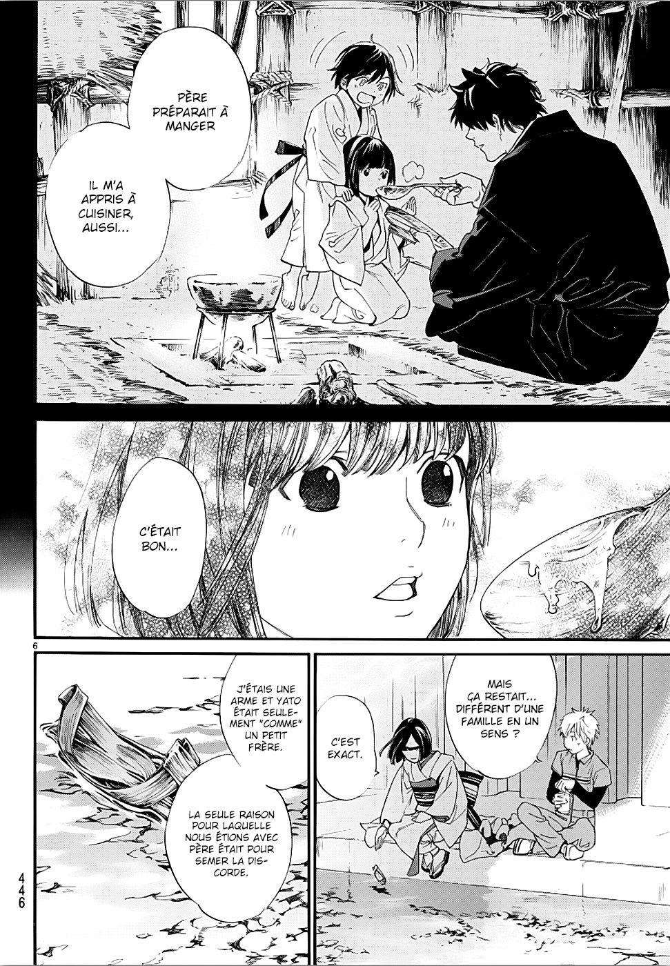  Noragami - Chapitre 78.1 - 7