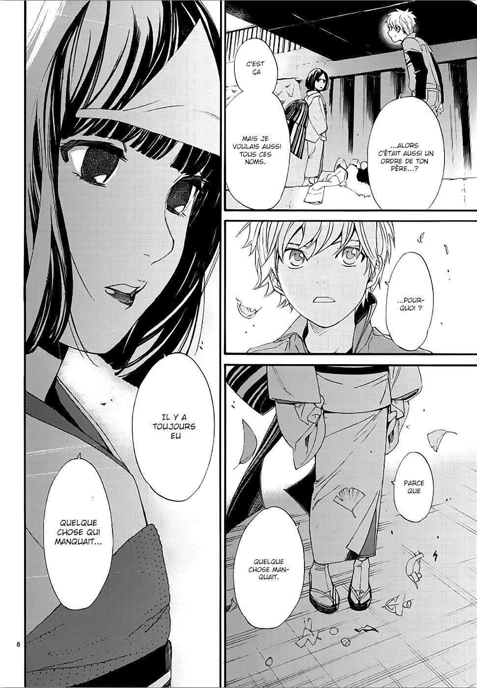  Noragami - Chapitre 78.1 - 9